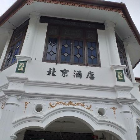 Hotel Peking Taiping Exterior photo